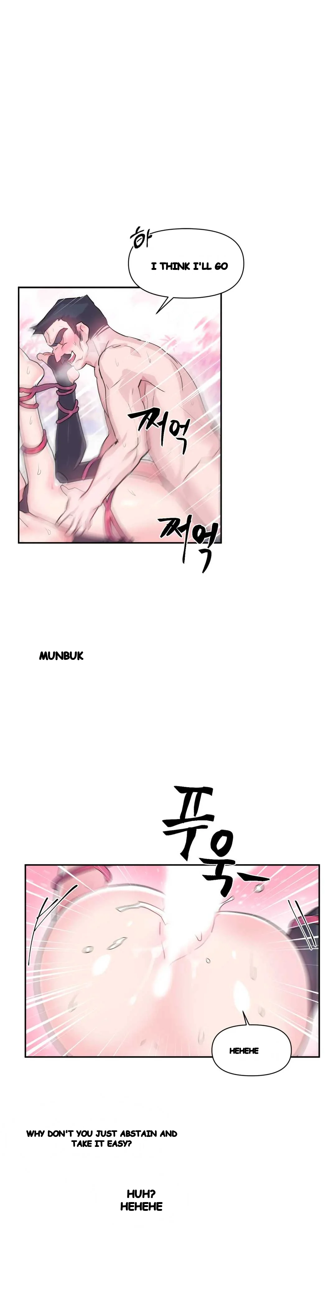 Log In To Lust A Land Chapter 29 - Page 9