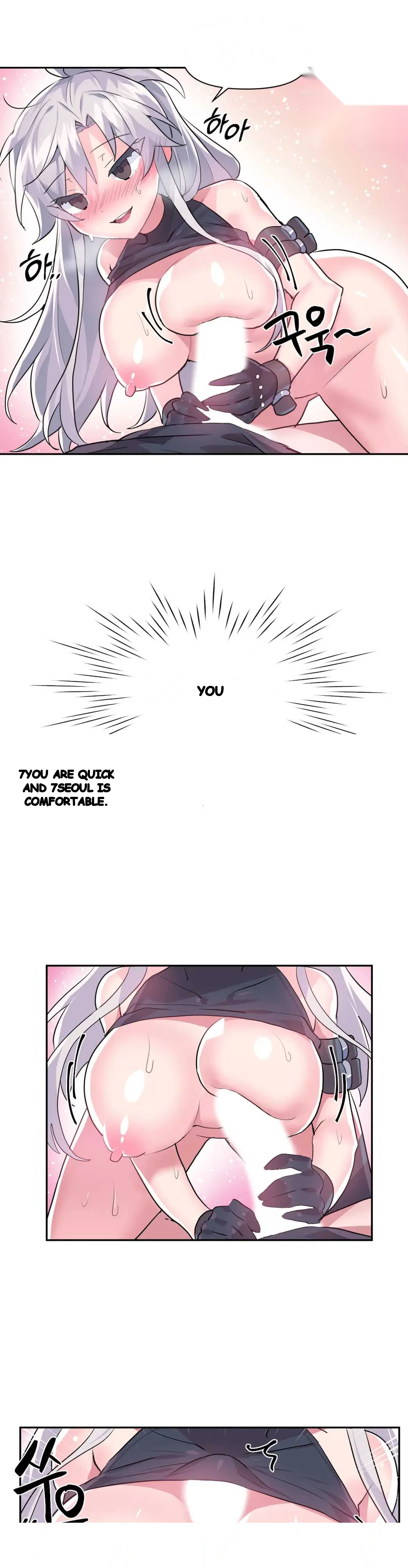 Log In To Lust A Land Chapter 30 - Page 26