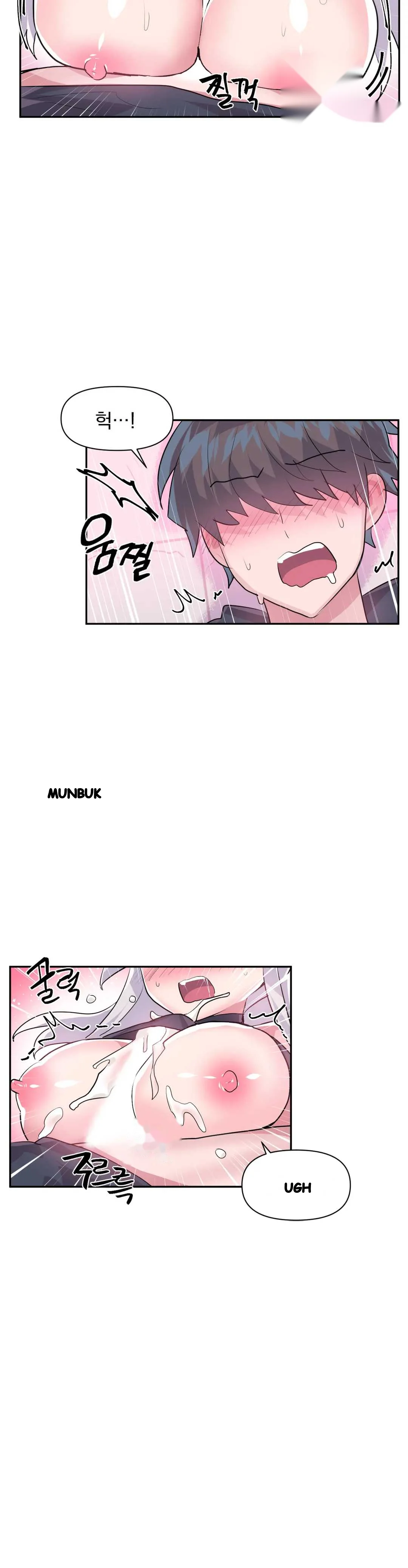 Log In To Lust A Land Chapter 30 - Page 27