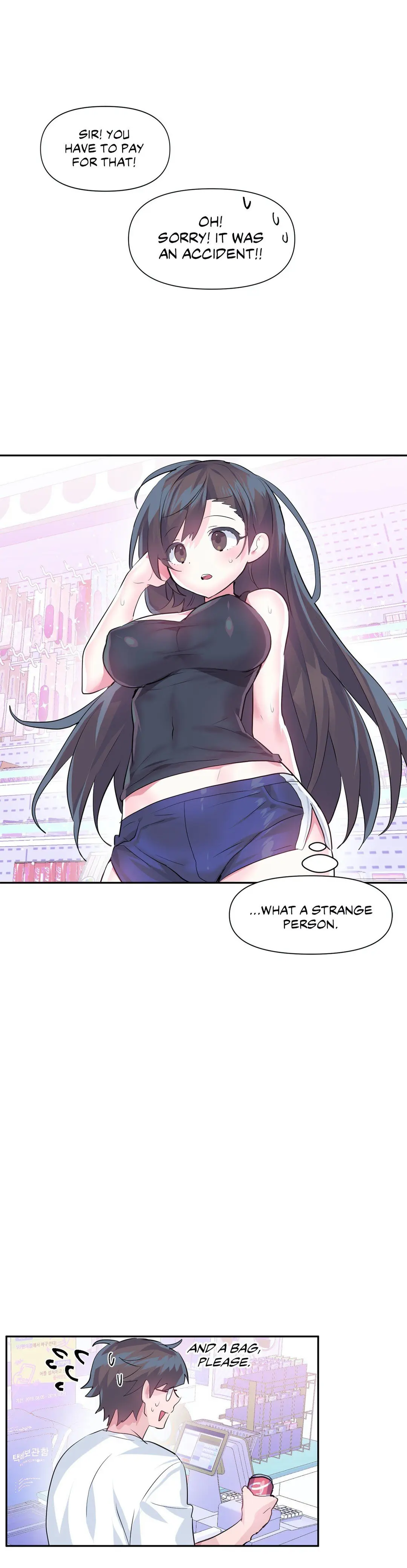 Log In To Lust A Land Chapter 33 - Page 14