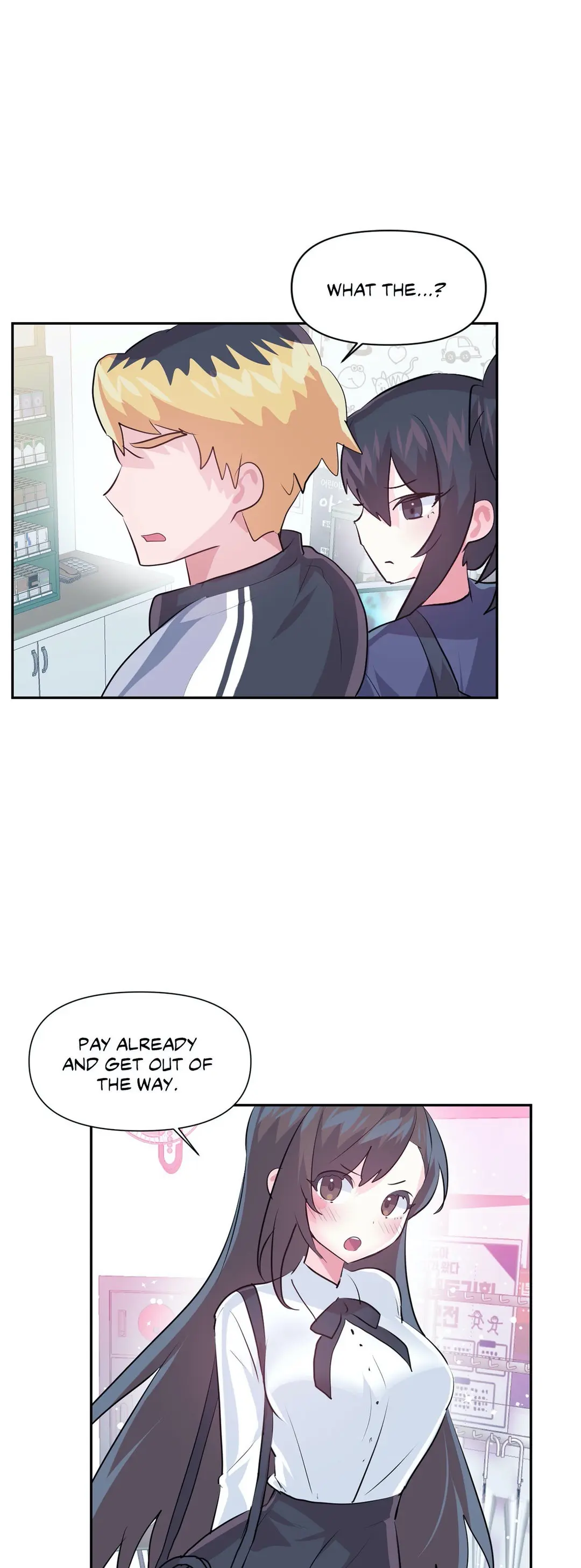 Log In To Lust A Land Chapter 66 - Page 27