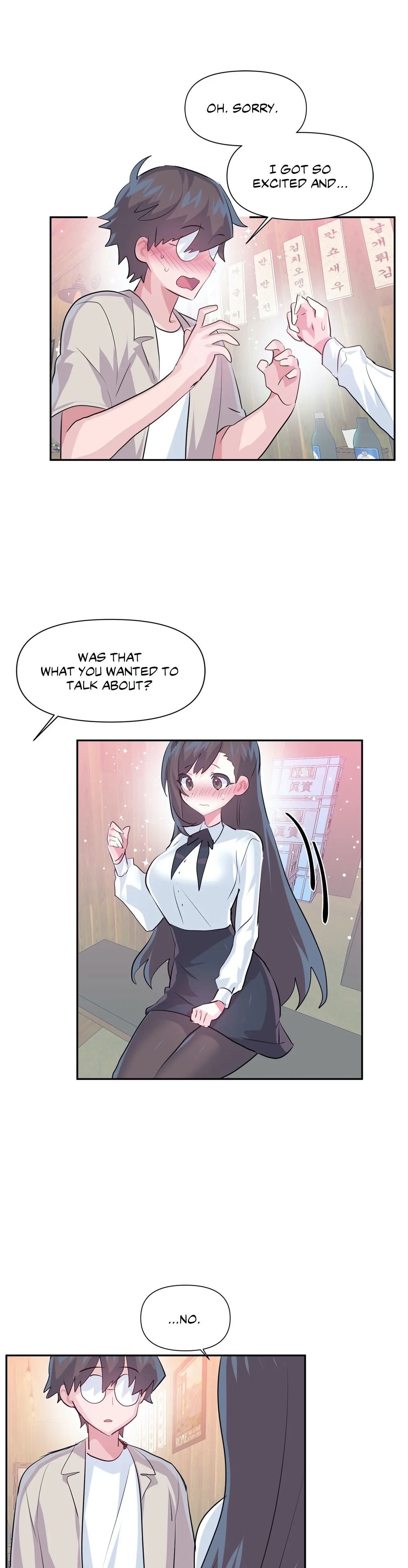 Log In To Lust A Land Chapter 67 - Page 21