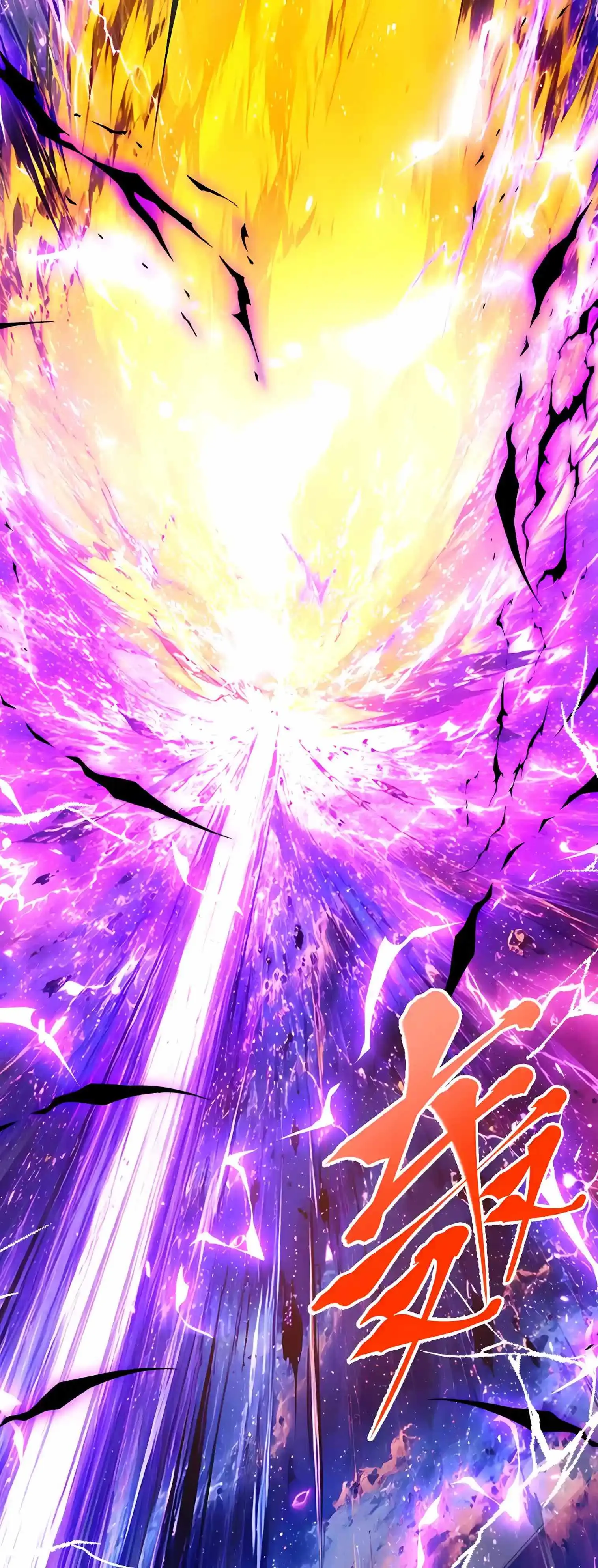 Logging 10 000 Years Into The Future Chapter 349 - Page 3