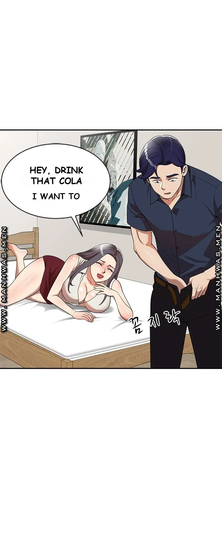 Long Drive Chapter 7 - Page 27