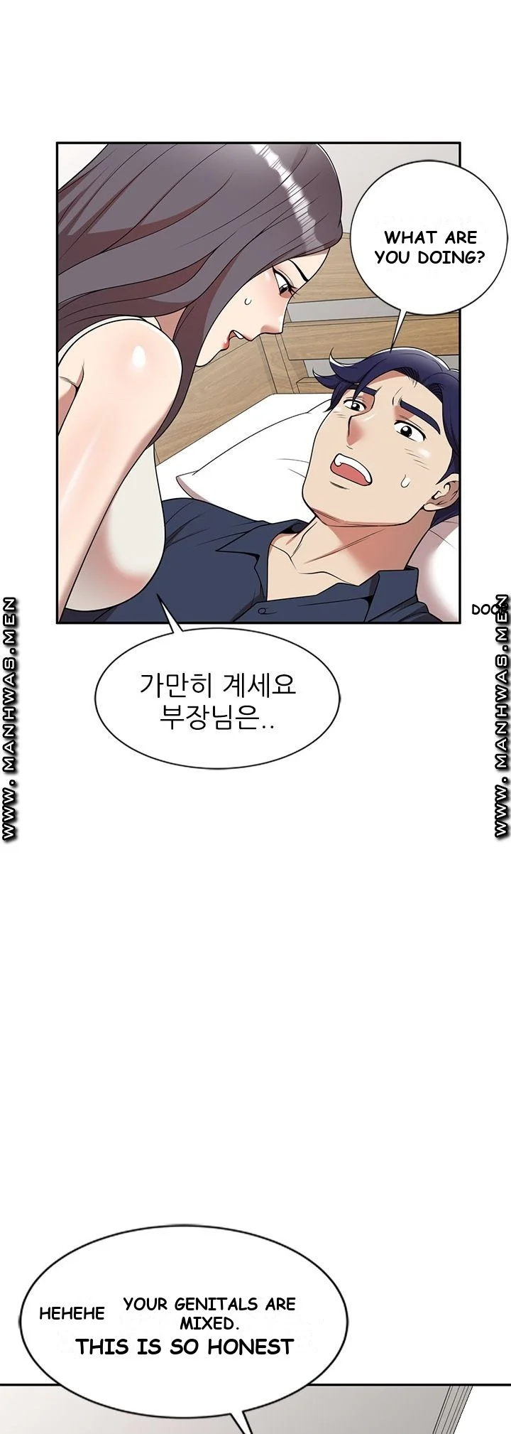 Long Drive Chapter 7 - Page 3
