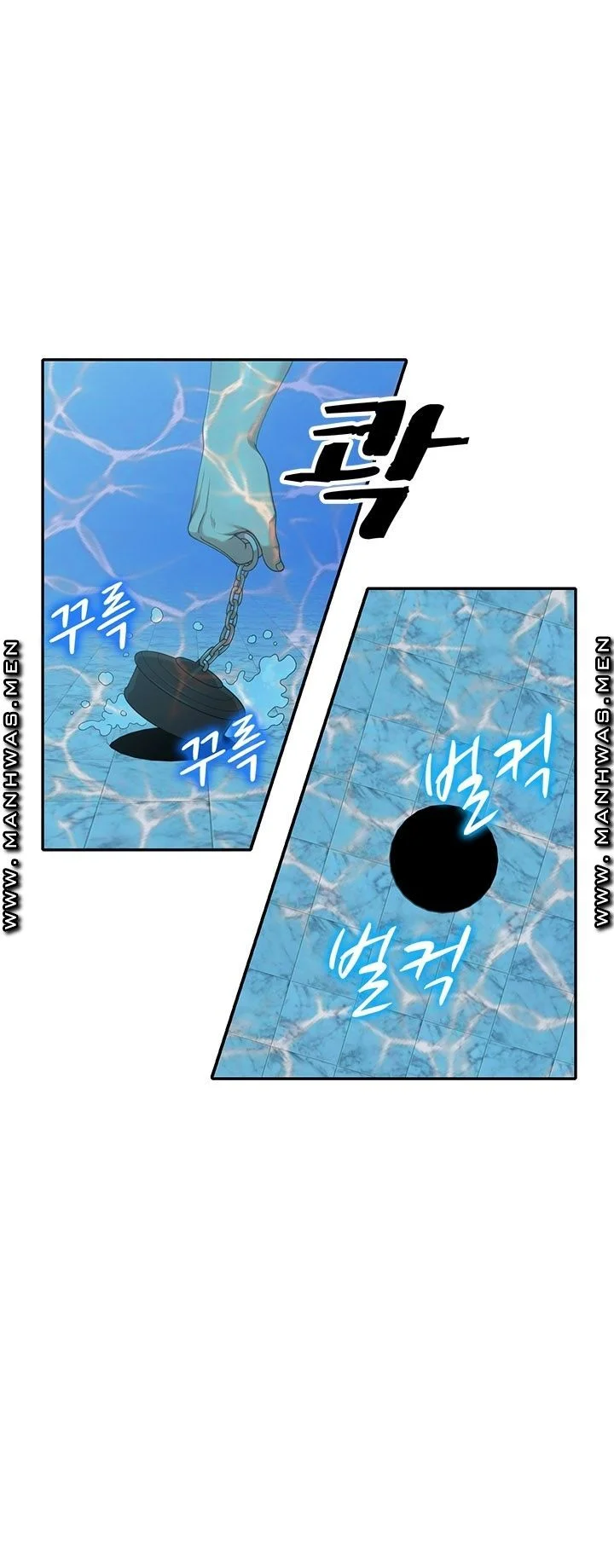 Long Drive Chapter 9 - Page 17