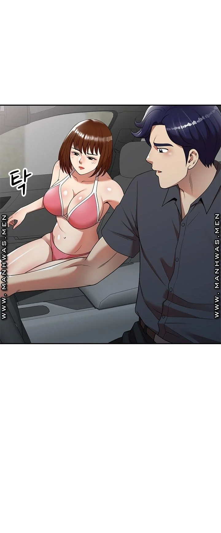 Long Drive Chapter 9 - Page 48