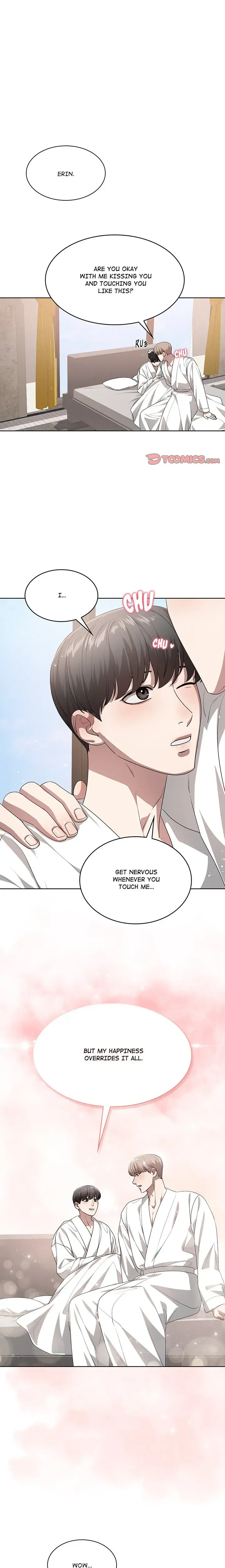 Look At Me Tansan Chapter 17 - Page 1