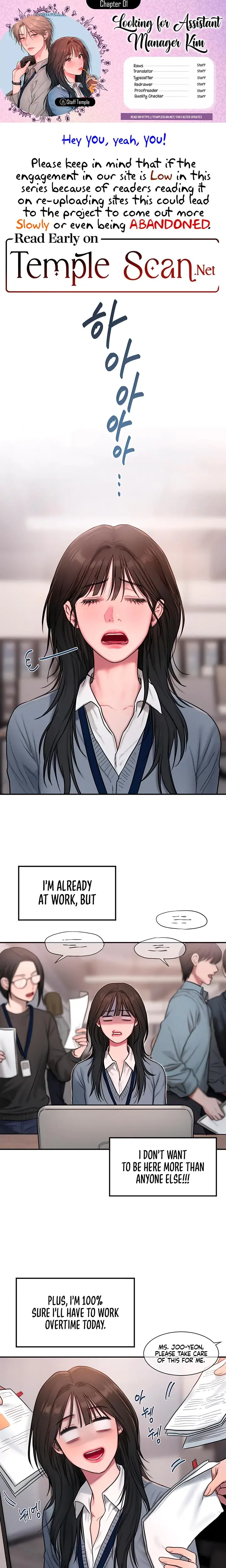 Looking For Assistant Manager Kim Chapter 1 - Page 1