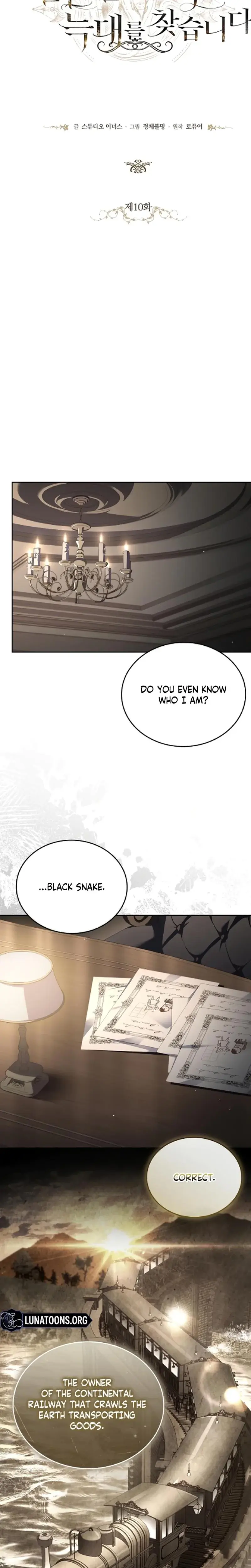 Looking For The Wolf Who Toyed With The Black Serpent Chapter 10 - Page 5