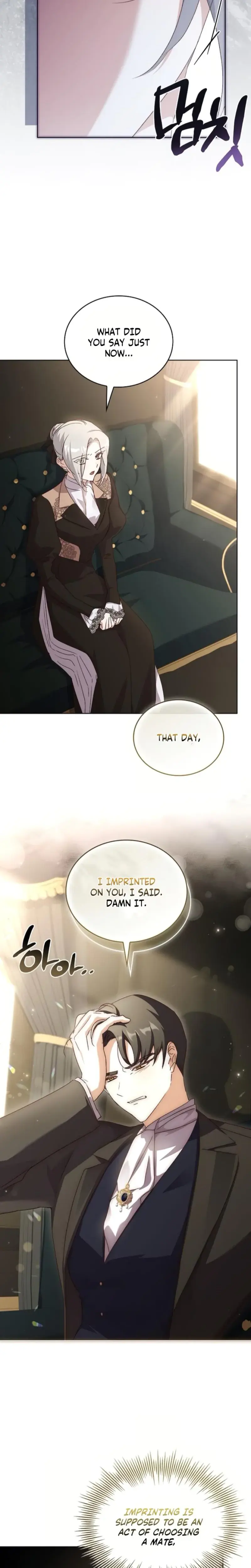 Looking For The Wolf Who Toyed With The Black Serpent Chapter 11 - Page 16