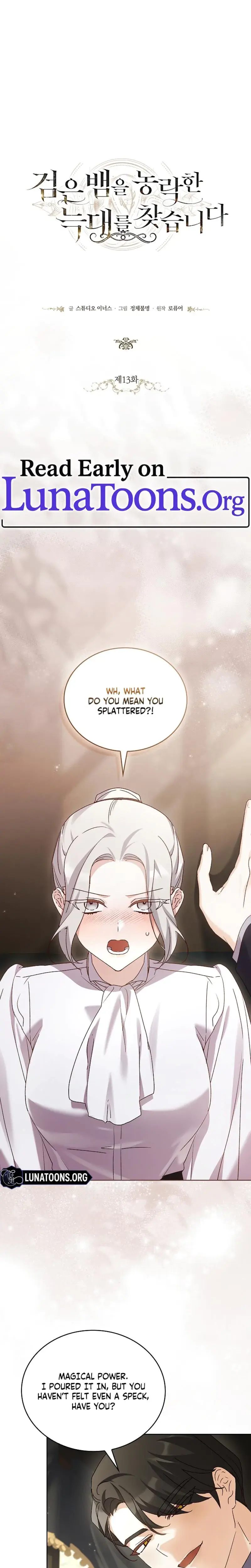 Looking For The Wolf Who Toyed With The Black Serpent Chapter 13 - Page 1