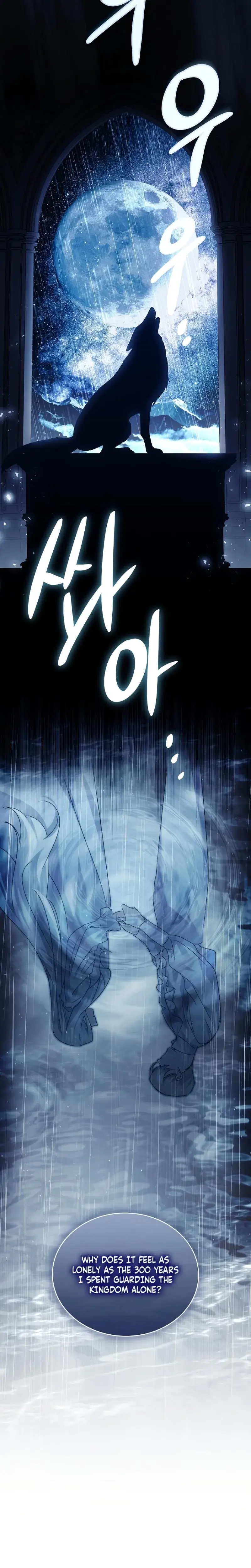Looking For The Wolf Who Toyed With The Black Serpent Chapter 2 - Page 3