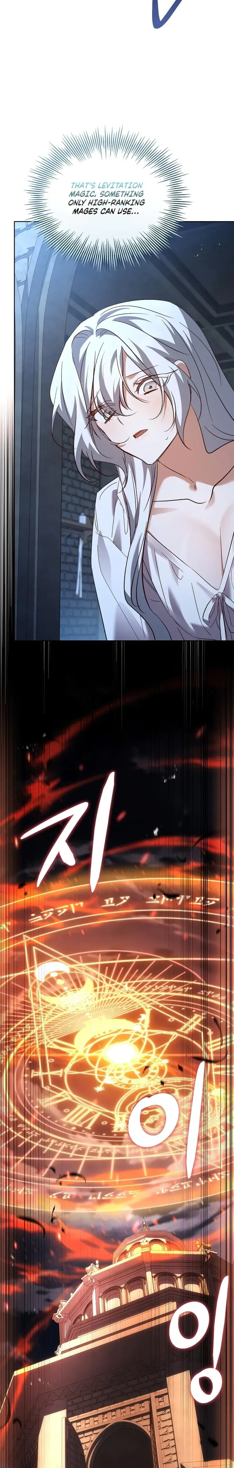 Looking For The Wolf Who Toyed With The Black Serpent Chapter 4 - Page 3