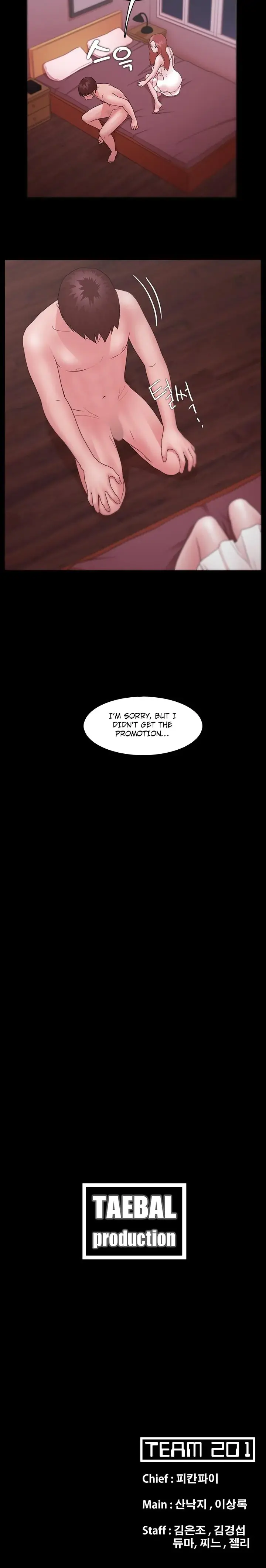 Loser Chapter 10 - Page 15