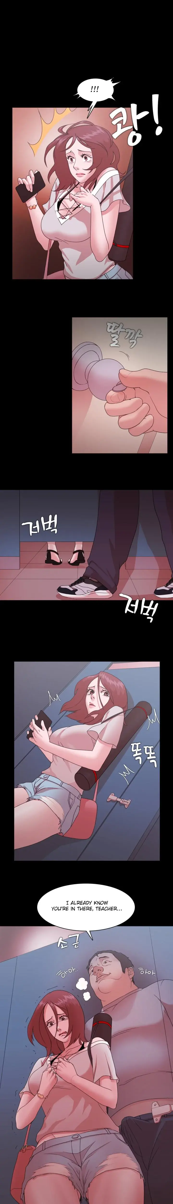 Loser Chapter 13 - Page 1
