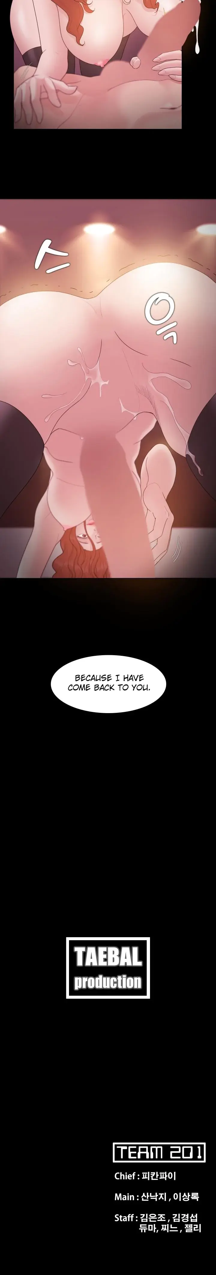 Loser Chapter 15 - Page 17
