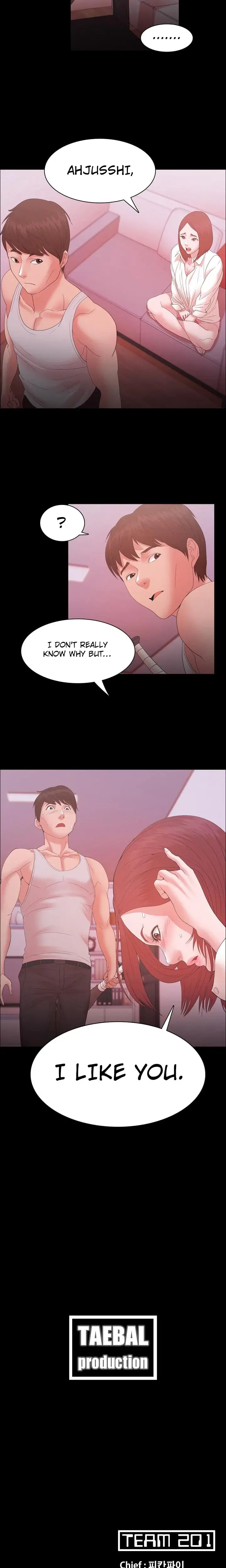 Loser Chapter 16 - Page 17