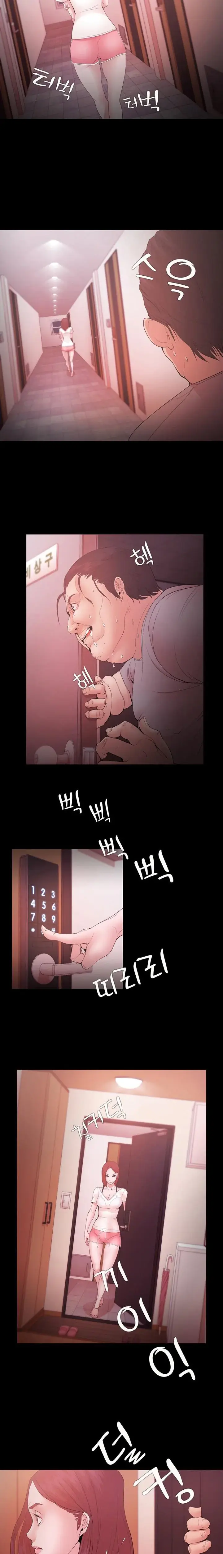 Loser Chapter 16 - Page 8