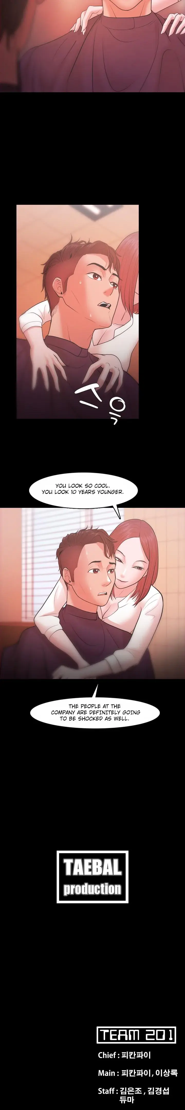 Loser Chapter 19 - Page 17