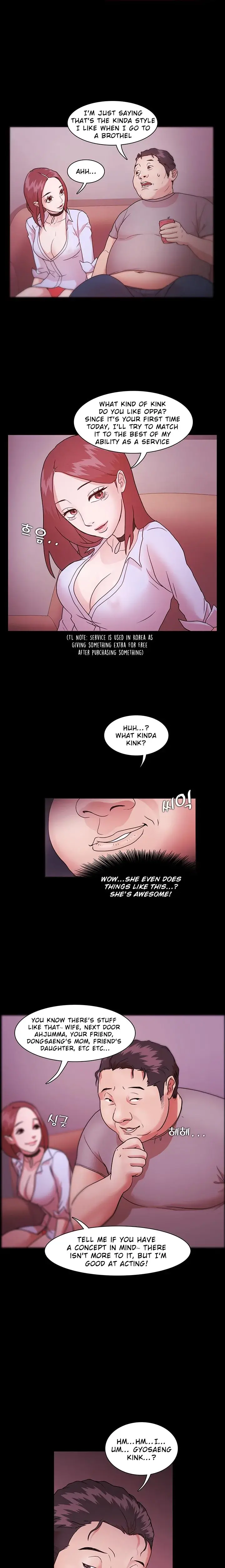 Loser Chapter 2 - Page 4