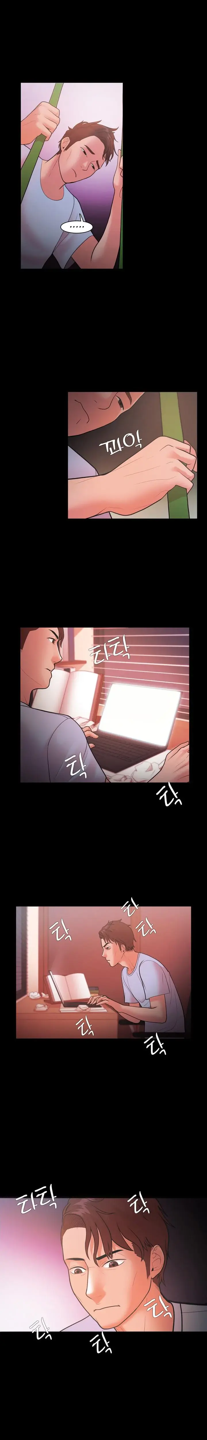 Loser Chapter 21 - Page 4