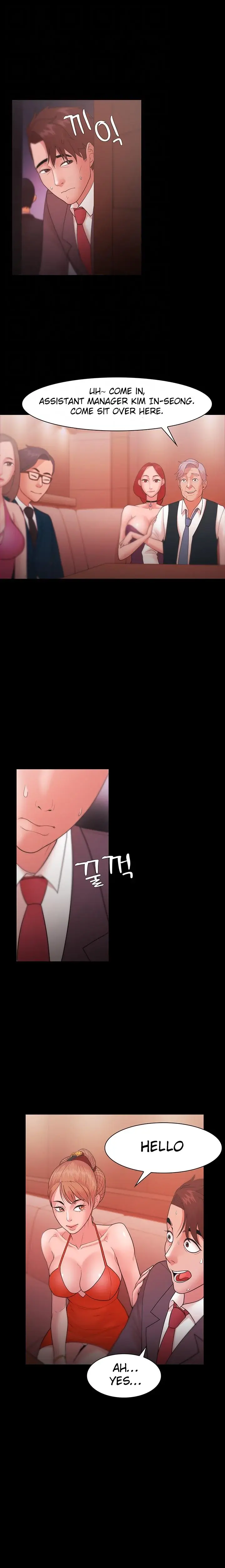 Loser Chapter 24 - Page 3