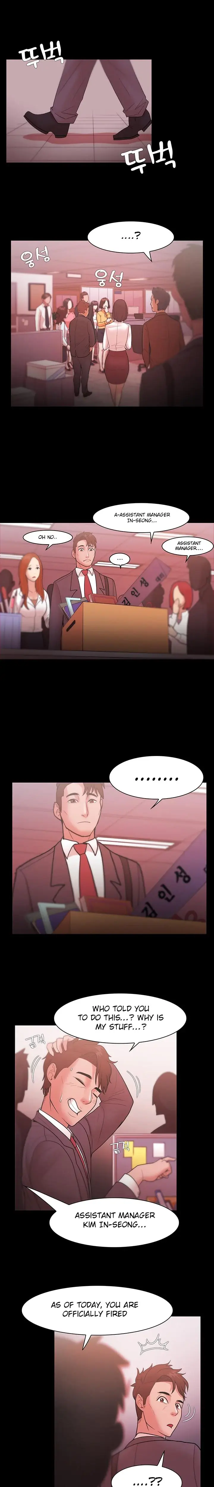 Loser Chapter 25 - Page 13