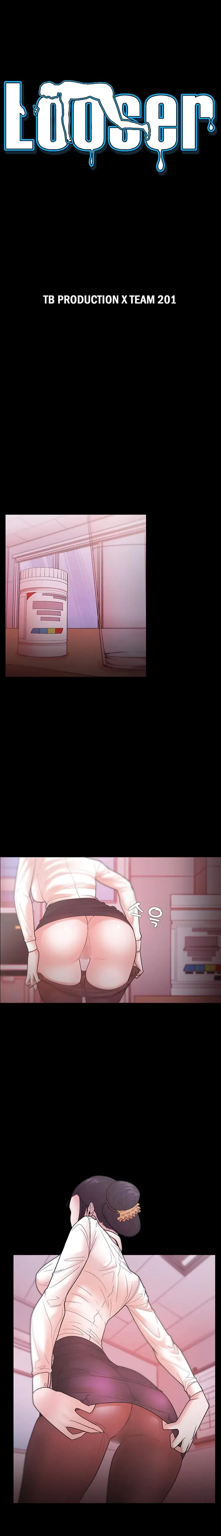 Loser Chapter 25 - Page 2
