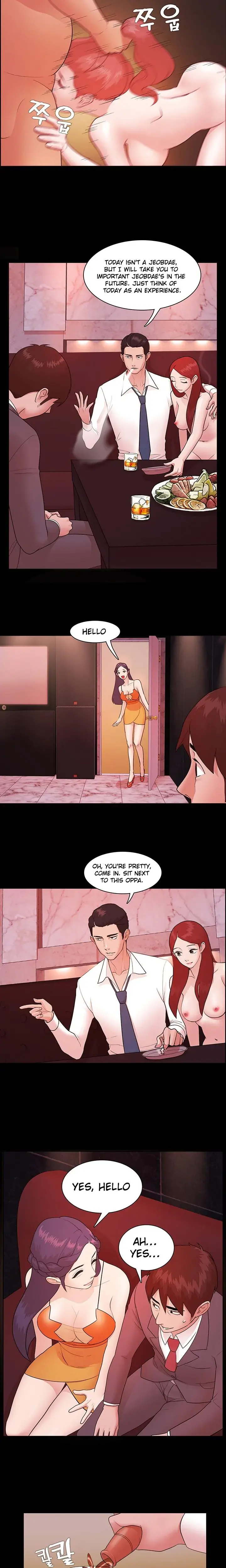 Loser Chapter 3 - Page 14