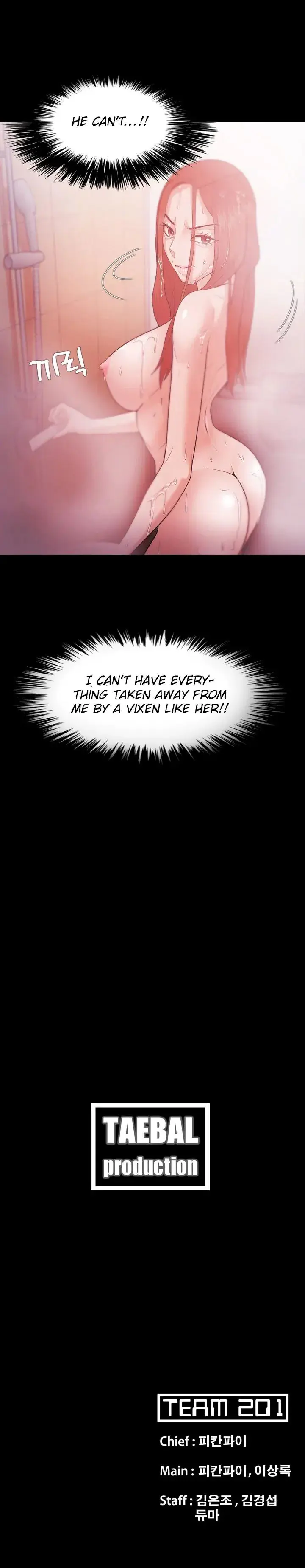 Loser Chapter 31 - Page 14