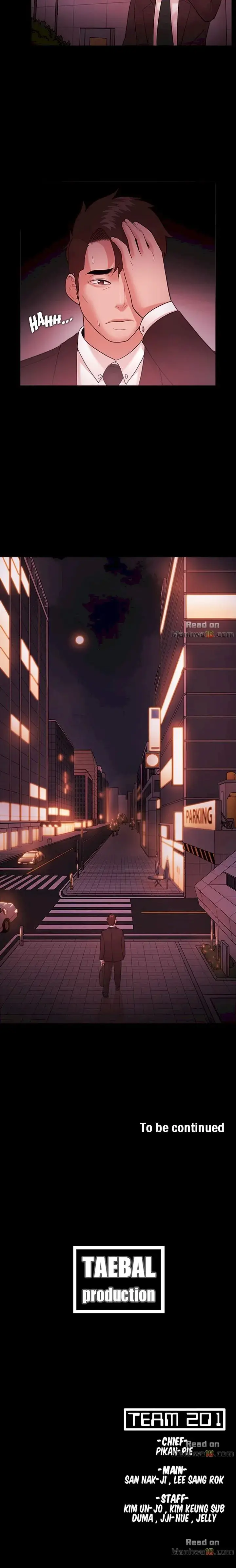 Loser Chapter 41 - Page 14