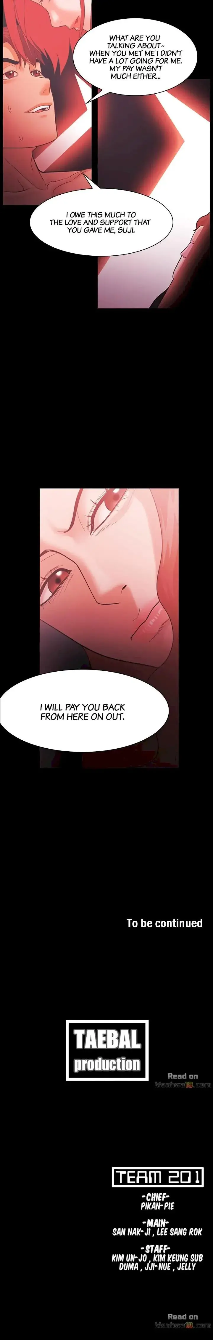 Loser Chapter 61 - Page 19