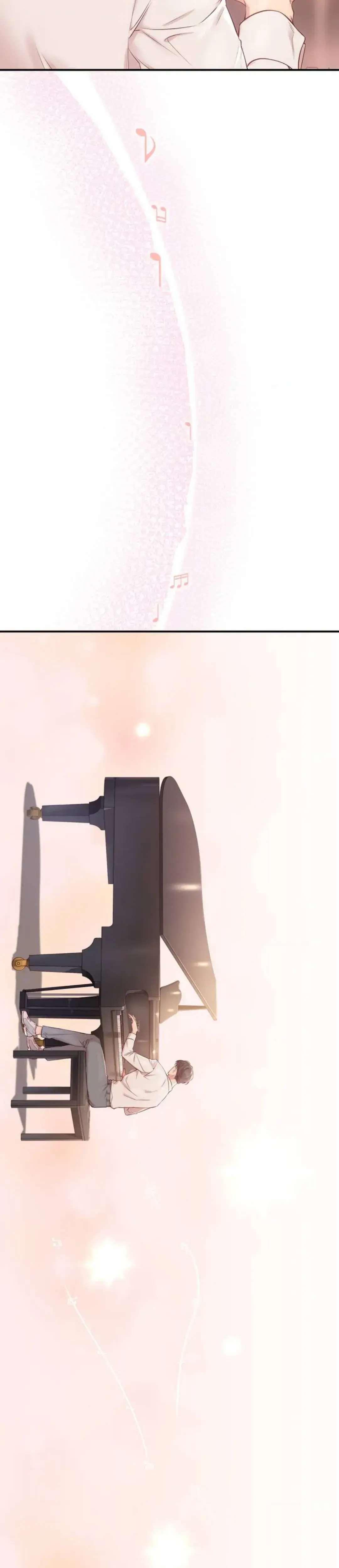 Lost Motion Chapter 1 - Page 30