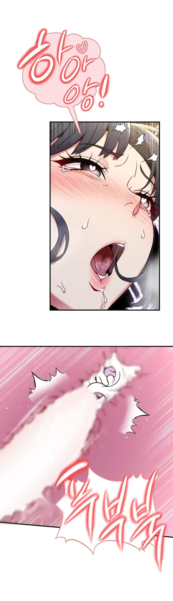 Love And Risk Chapter 14 - Page 28