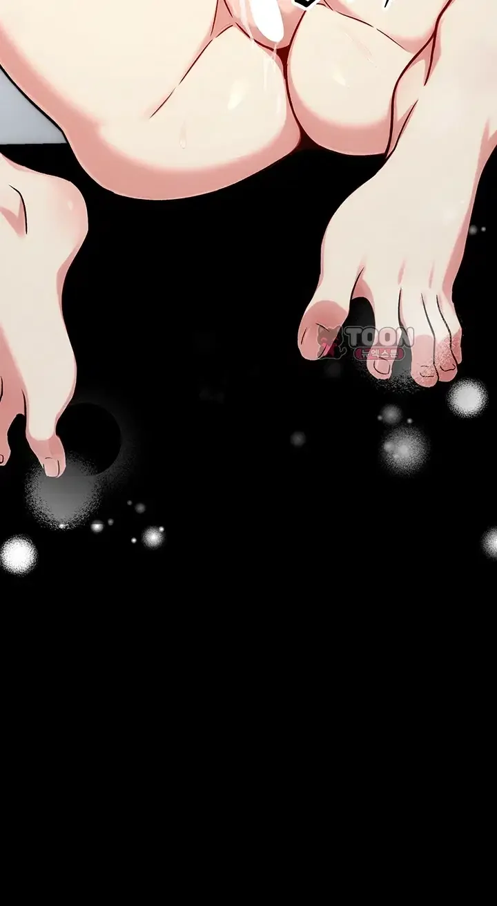 Love And Risk Chapter 14 - Page 6