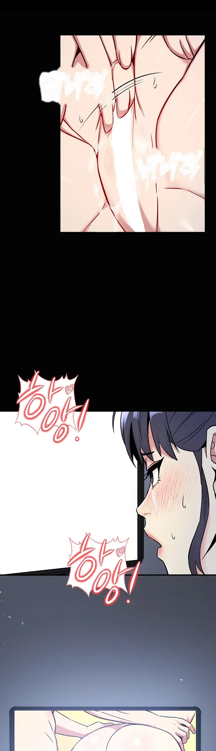 Love And Risk Chapter 14 - Page 7