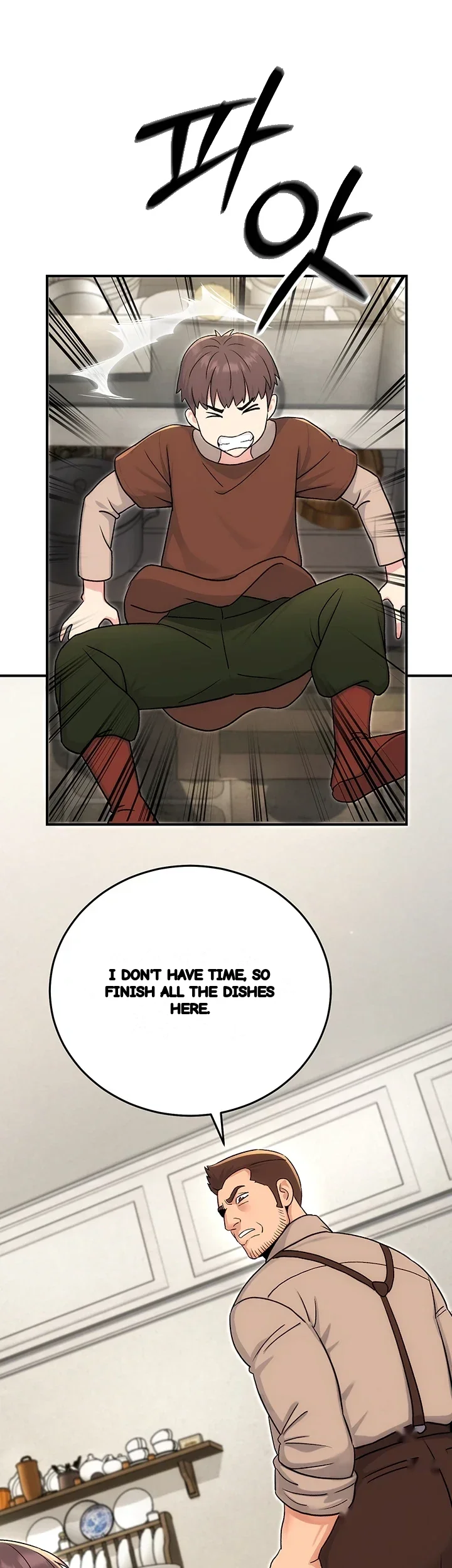 Love And Risk Chapter 15 - Page 20