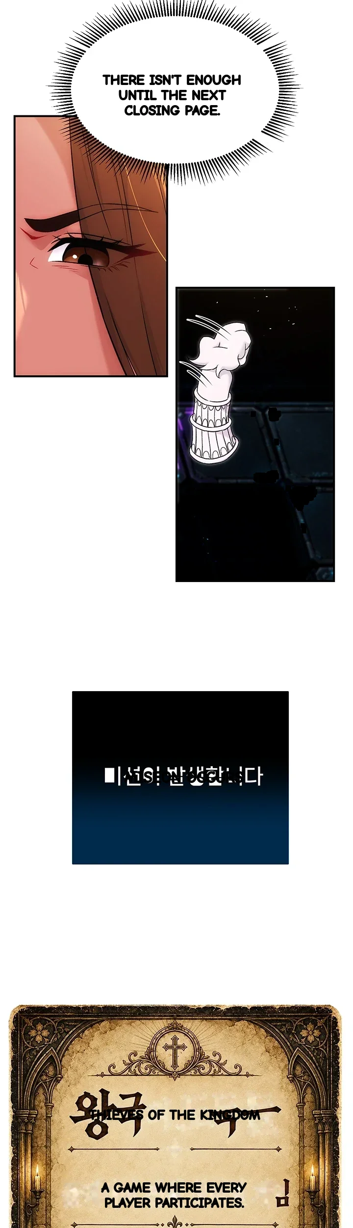 Love And Risk Chapter 15 - Page 3