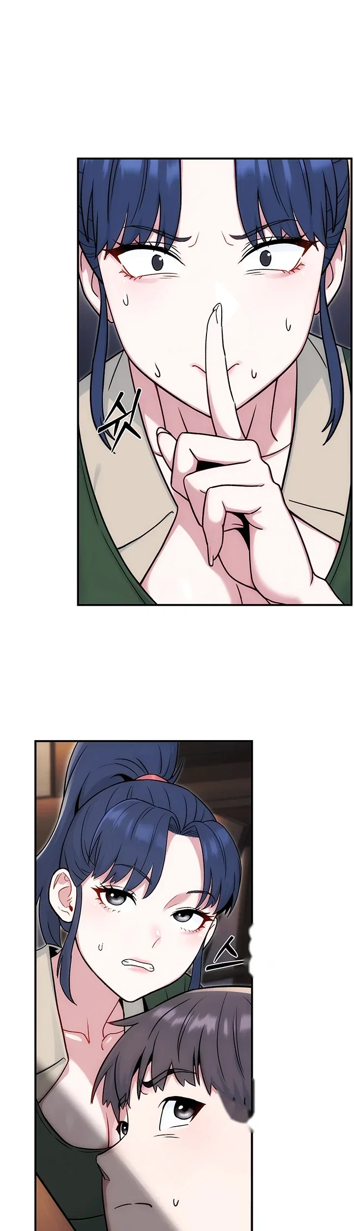 Love And Risk Chapter 15 - Page 45