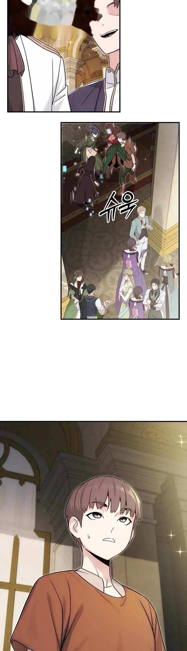 Love And Risk Chapter 15 - Page 9