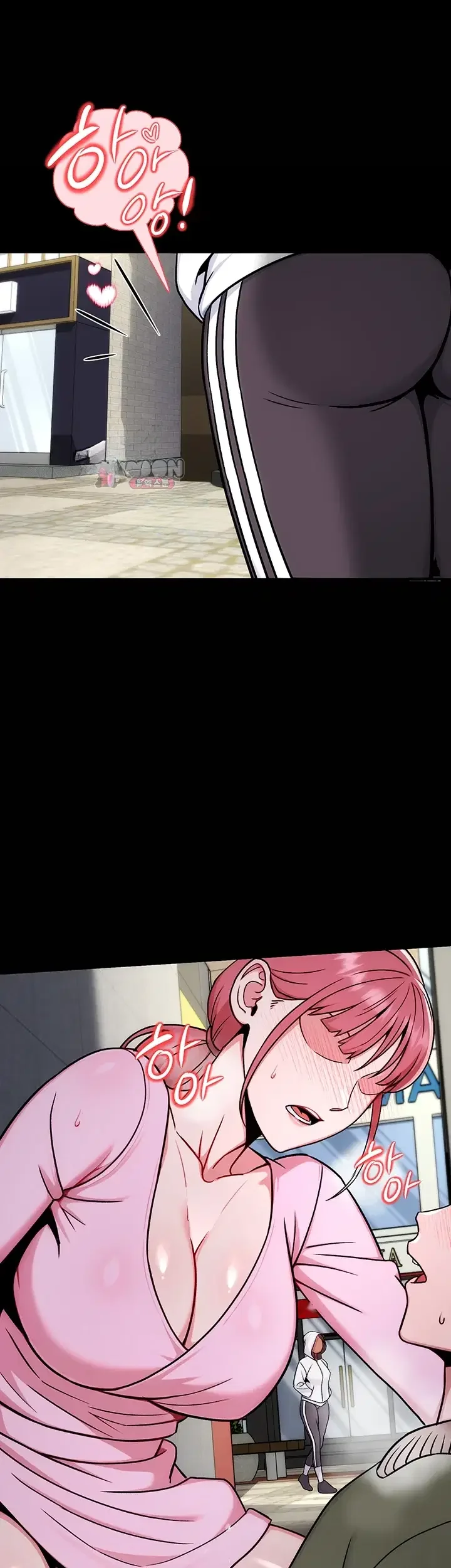 Love And Risk Chapter 16 - Page 17