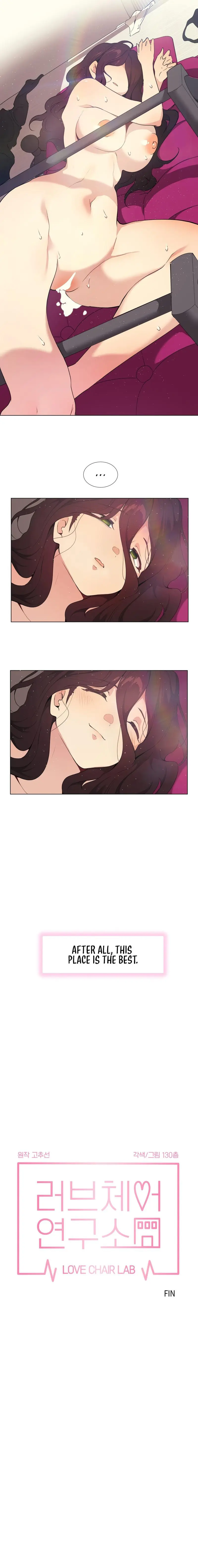 Love Chair Lab Chapter 13 - Page 14