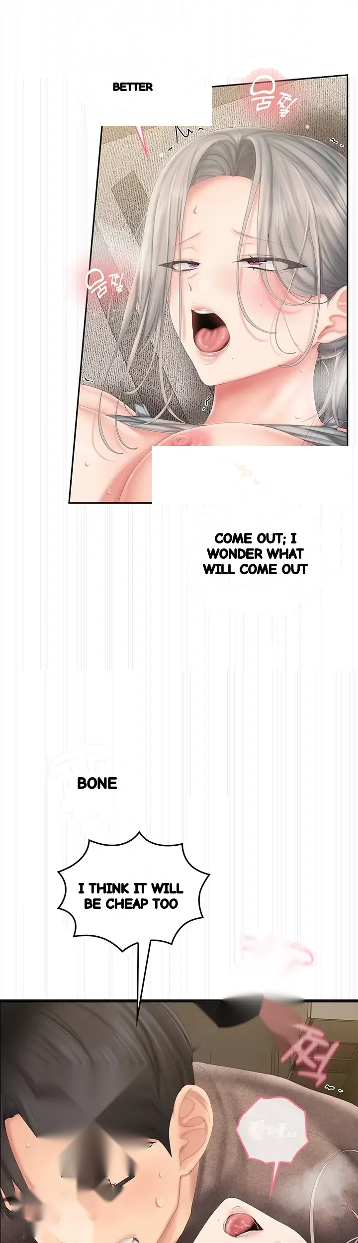 Love Cheer Chapter 25 - Page 3