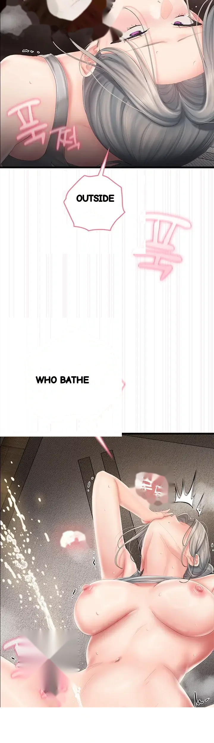 Love Cheer Chapter 25 - Page 4
