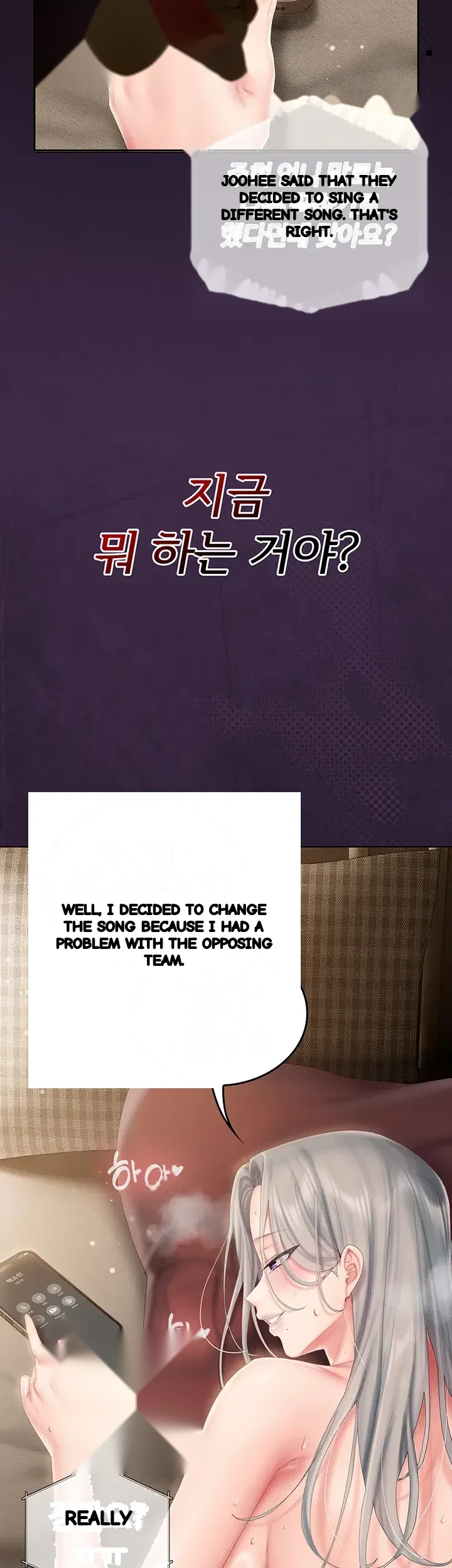 Love Cheer Chapter 25 - Page 45