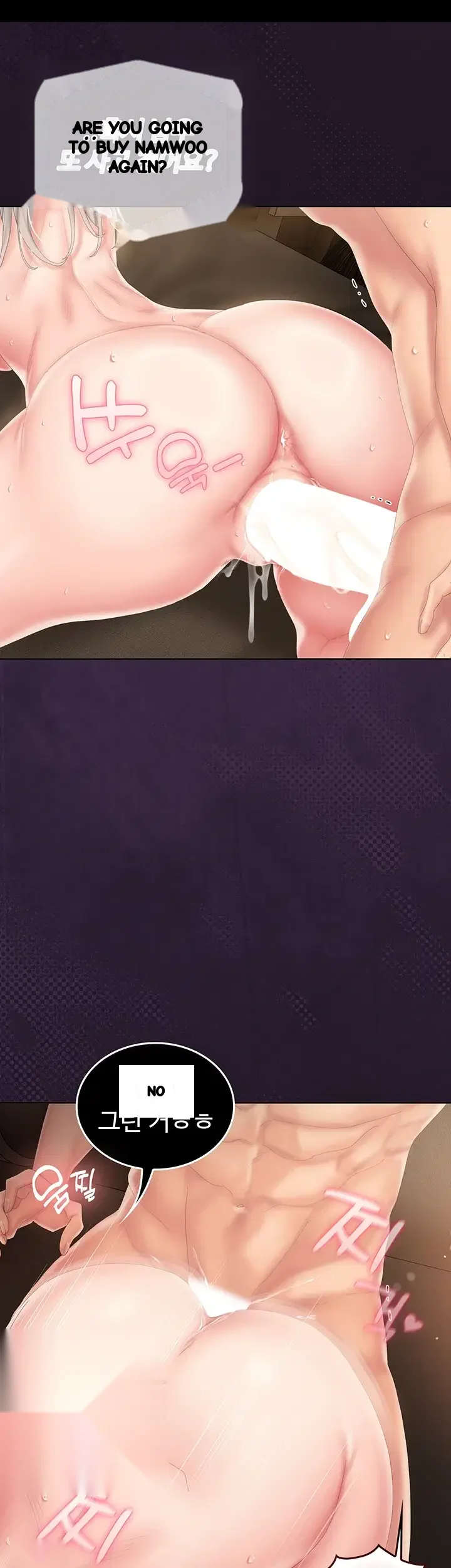 Love Cheer Chapter 25 - Page 50