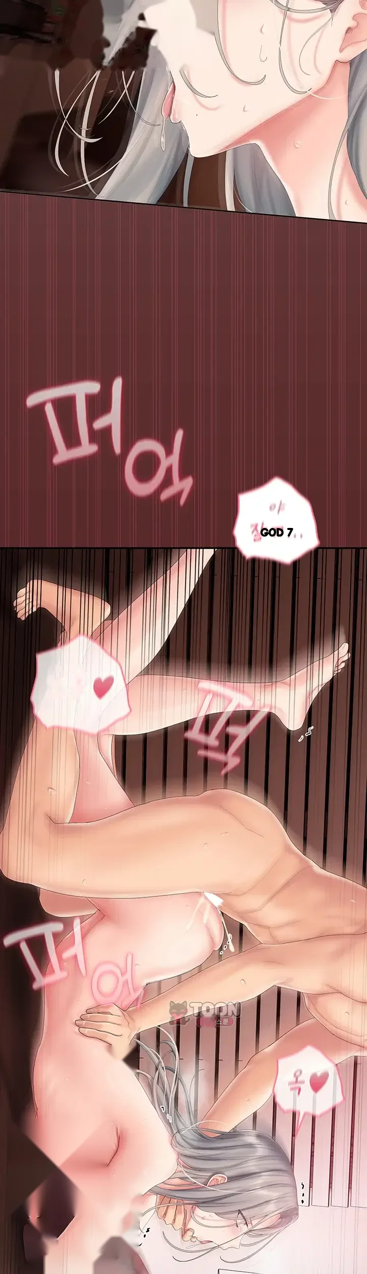 Love Cheer Chapter 25 - Page 57