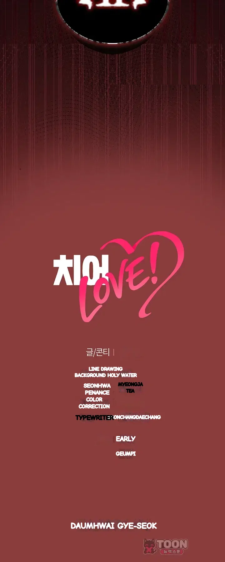 Love Cheer Chapter 25 - Page 61
