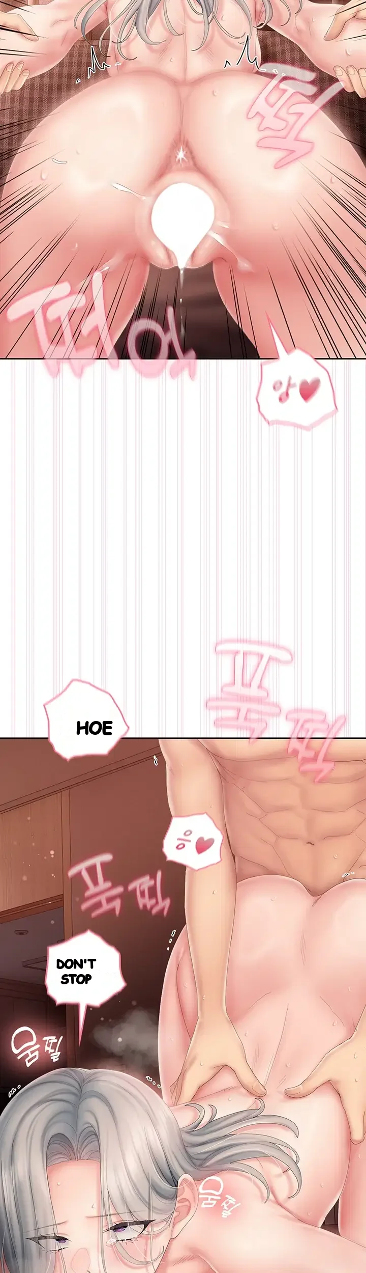 Love Cheer Chapter 26 - Page 18